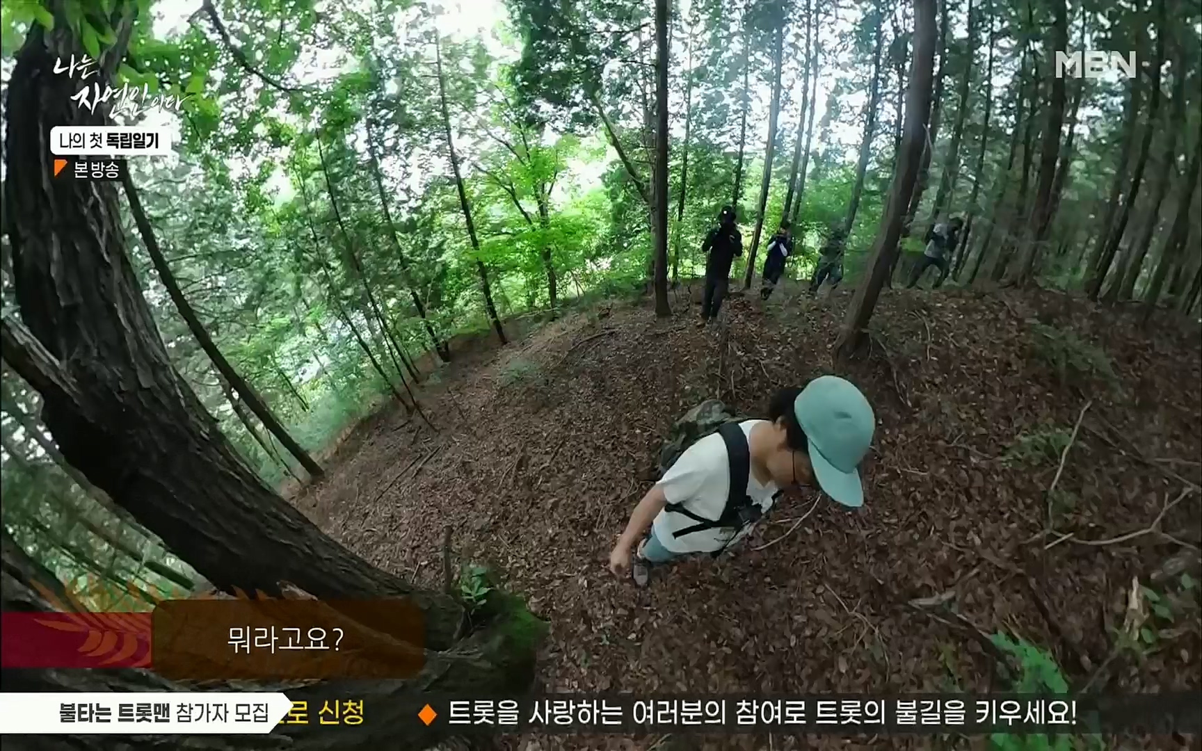 나는 자연인이다.E511.220720p.H264-F1RST.mp4_20220721_201059.837.jpg