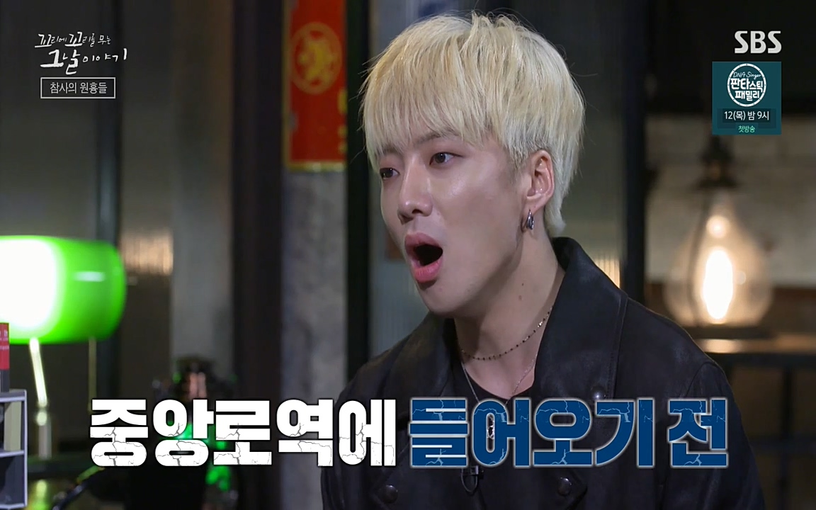 꼬리에 꼬리를 무는 그날 이야기.E27.220506p-NEXT.mp4_20220506_185459.574.jpg