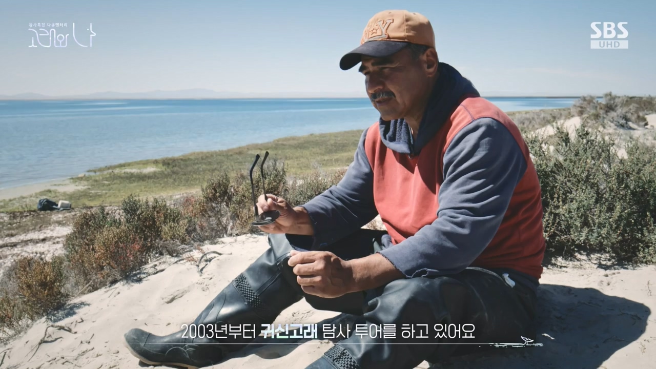 창사특집 다큐멘터리 고래와 나.E02.231126p-NEXT.mp4_20231126_163218.959.jpg
