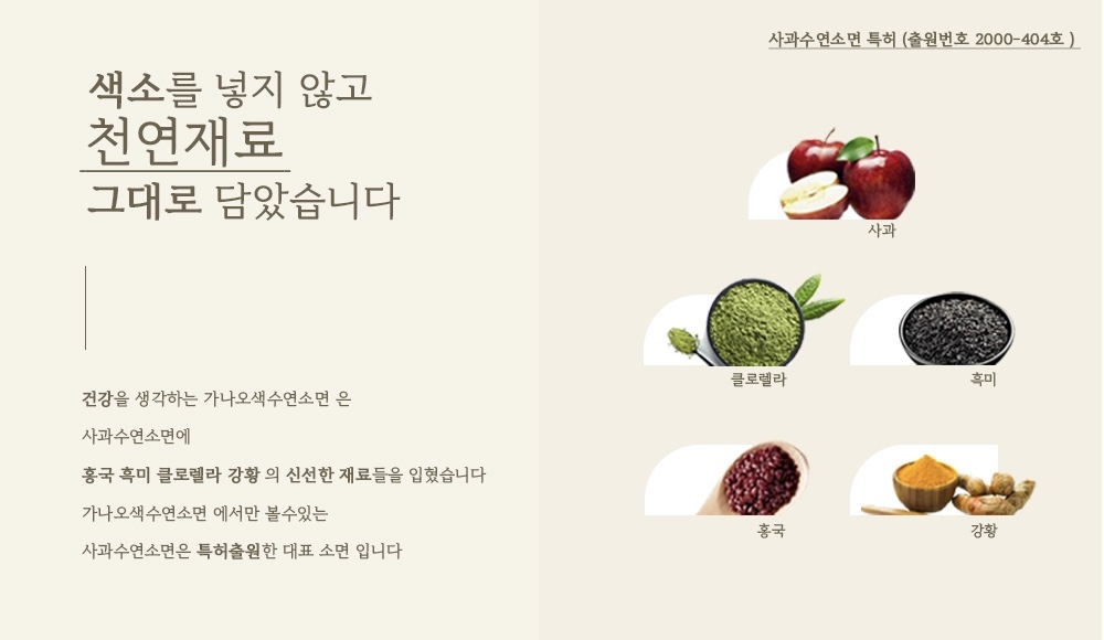 다국수 이미지
