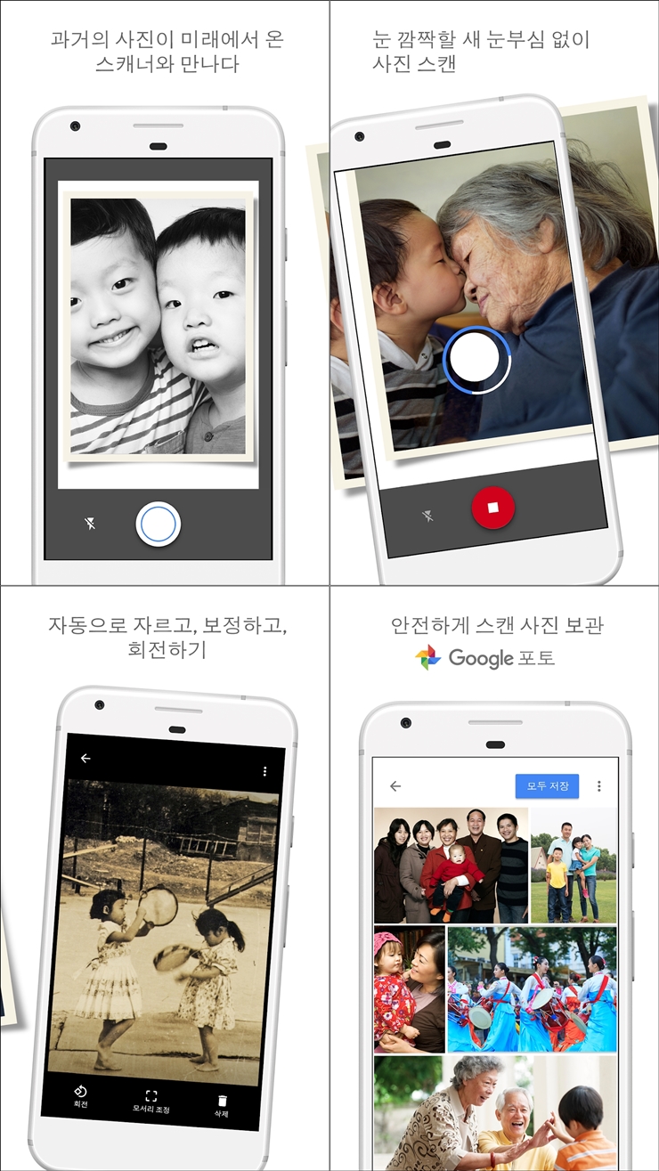 포토스캐너.jpg