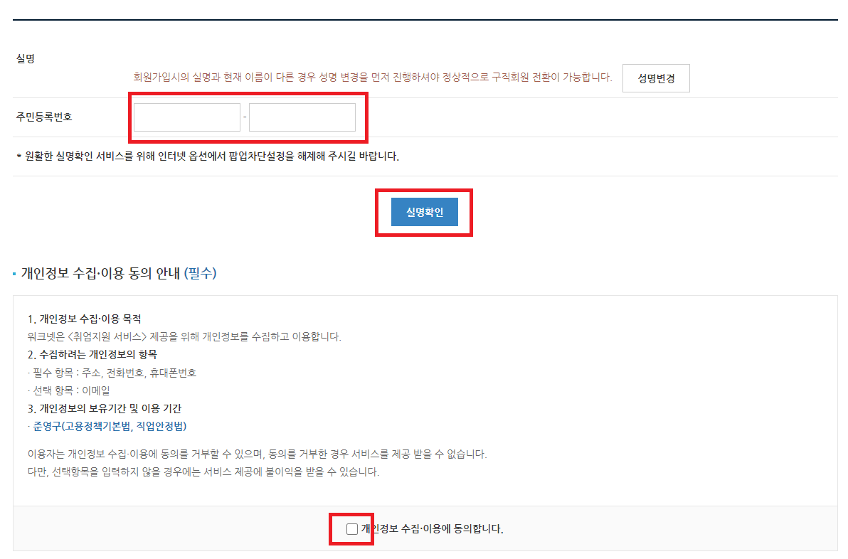 2023년 청춘 내일 채우기 공제