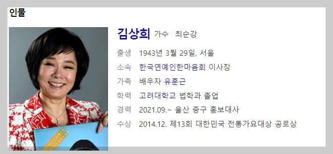 1월1일 1830회 가요무대 정보안내