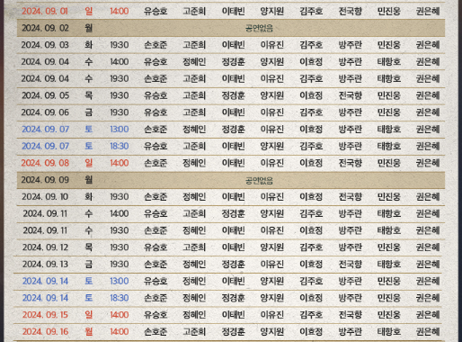 엔젤스인아메리카 연극