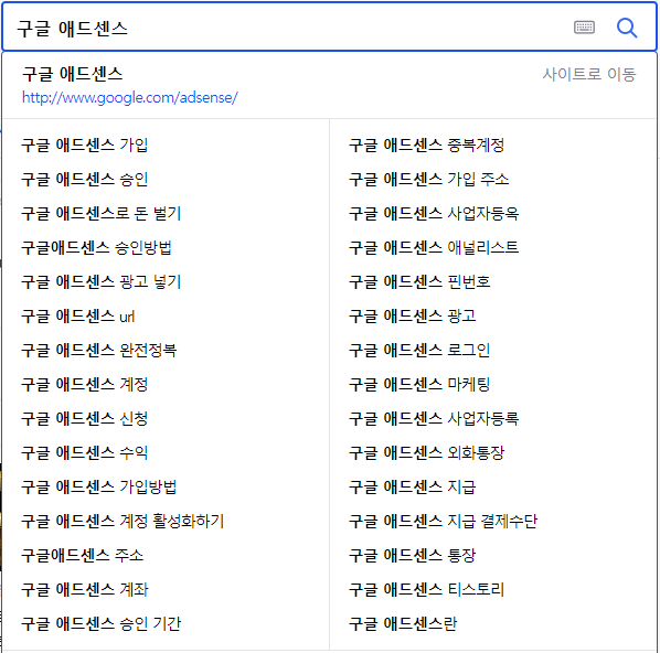 구글 애드센스 장점과 단점 요약 정리 : 2022년 1월자 구글 애드센스 장점과 단점 요약 정리 : 2022년 1월자