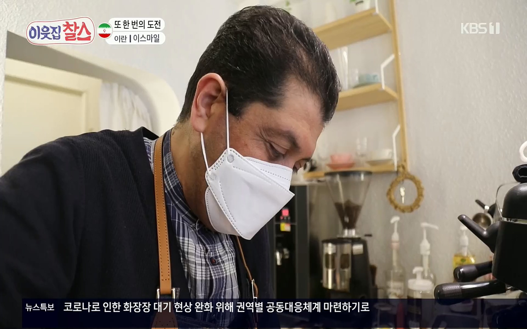 이웃집 찰스.E330.220322p.H264-F1RST.mp4_20220323_190542.391.jpg