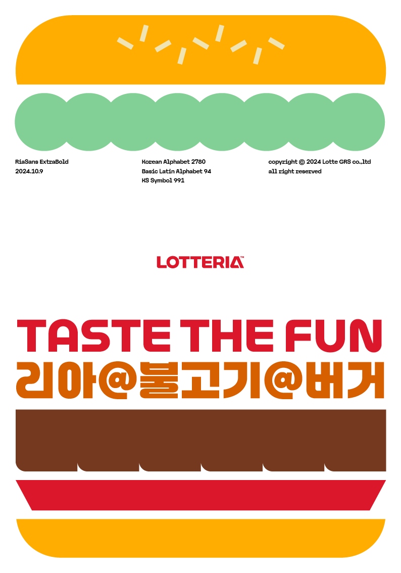 획 이미지