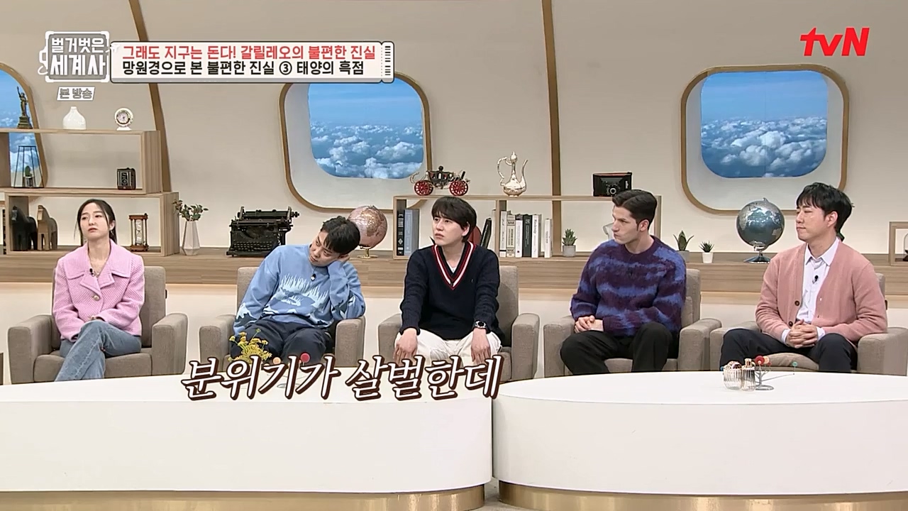 벌거벗은 세계사.E88.230229p-NEXT.mp4_20230403_203113.945.jpg
