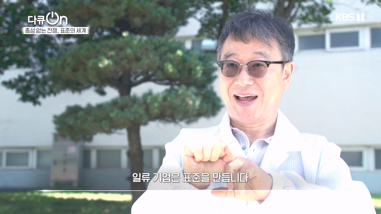 다큐 온.E219.231023p-NEXT.mp4_20231023_202309.329.jpg