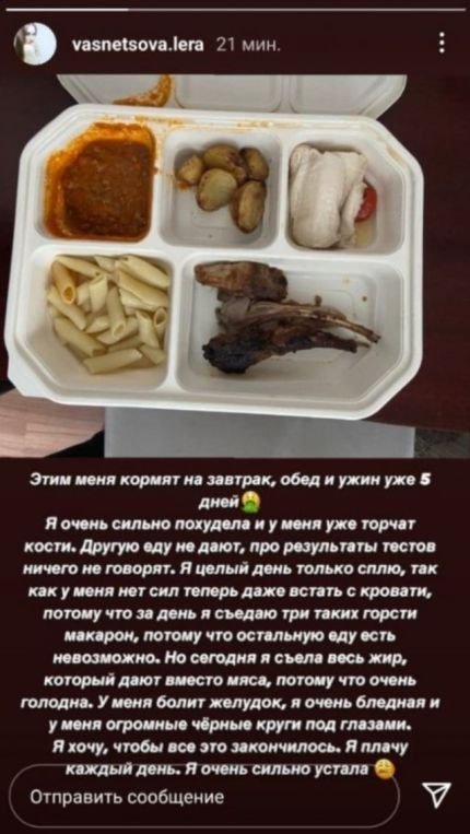  (베이징 올림픽) 코로나19 격리자 식단