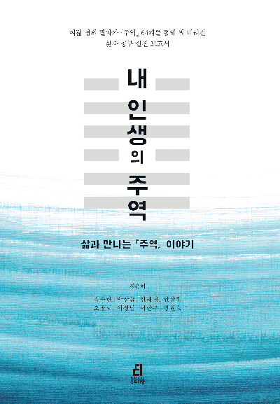 사이재 이미지