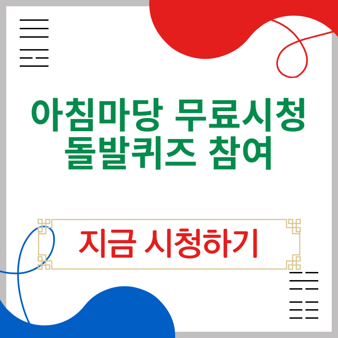 아로스 팝업