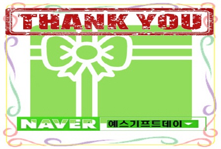  오픈행사판촉상품 기쁨주다