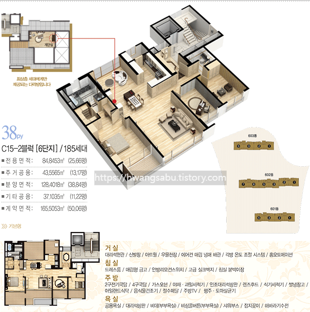  수완지구 대주6차 소개 및 평면도, 단지배치도