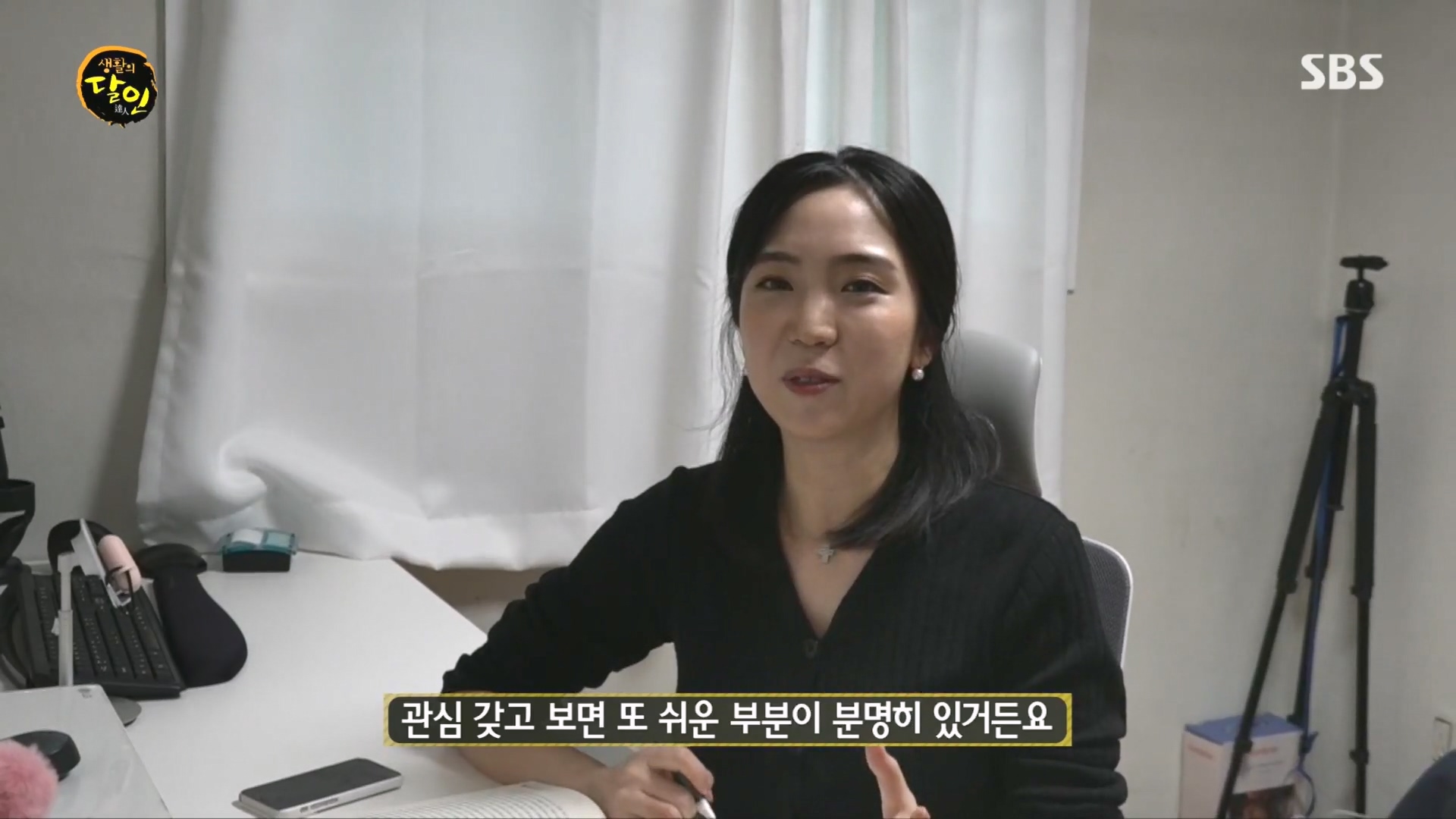 생활의 달인.E915.231211p.H264-F1RST.mp4_20231212_204202.667.jpg