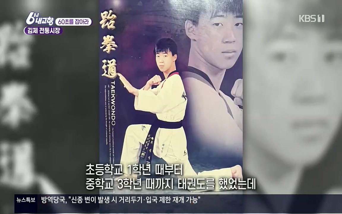 6시 내고향.E7512.220416p.H264-F1RST.mp4_20220502_191241.835.jpg