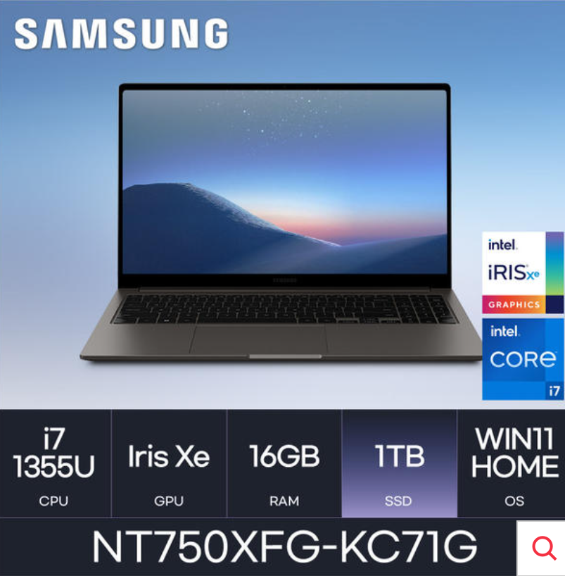 삼성 갤럭시북3 NT750XFG-KC71G