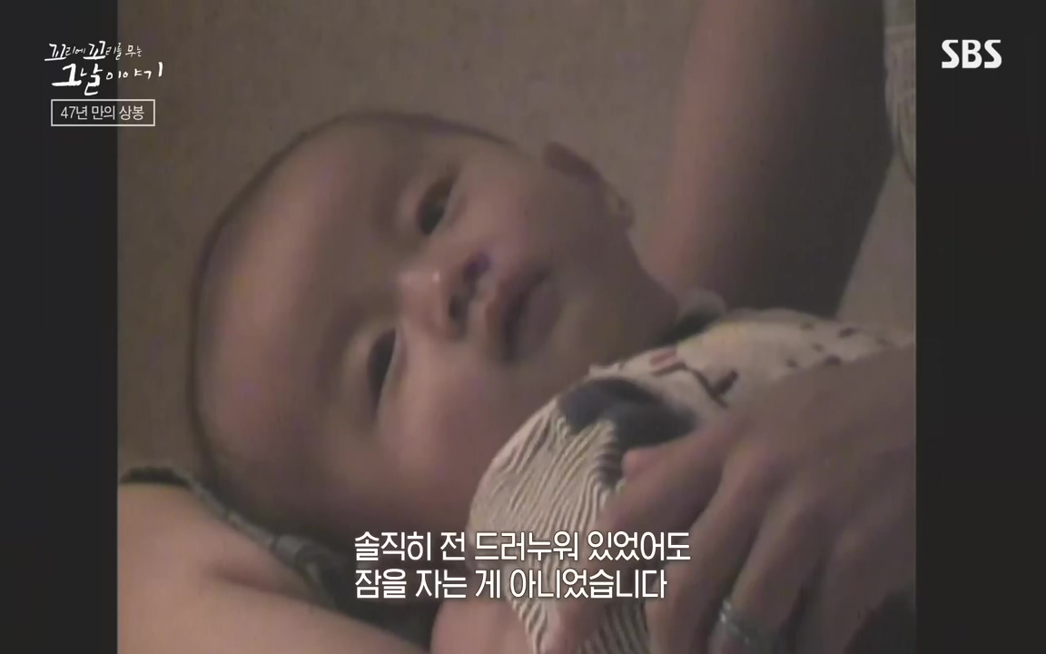 꼬리에 꼬리를 무는 그날 이야기.E48.221007p-NEXT.mp4_20221010_191940.279.jpg