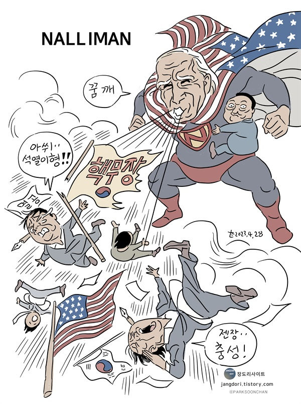 Fuw6qZEaQAEqokB.jpg