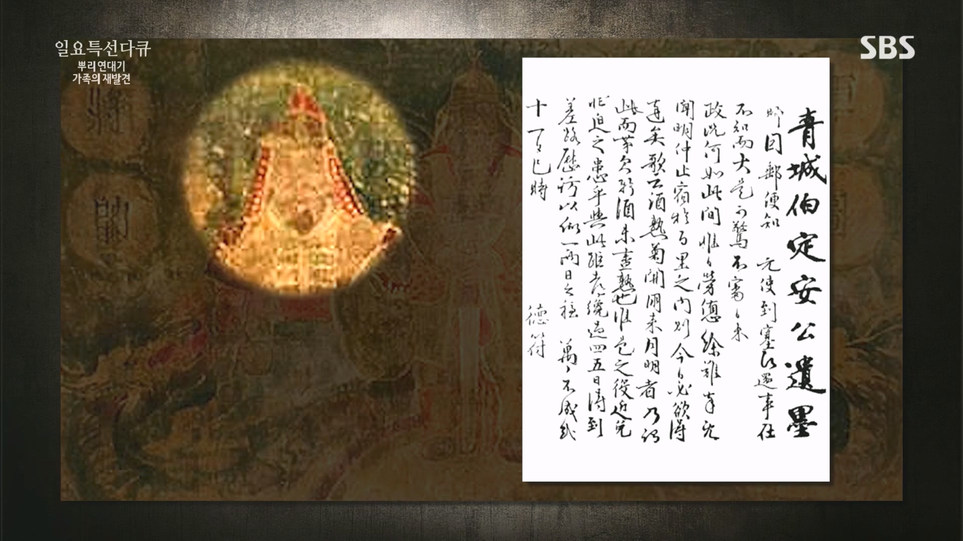일요 특선 다큐멘터리.E327.231105p.H264-F1RST.mp4_20231105_165417.732.jpg