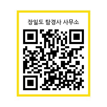  [심부름센터/민간조사사] 20년 경력! 방송 다수출연! 베테랑 탐경사! (아궁이, 신세계 강실장, 여성 탐경사)