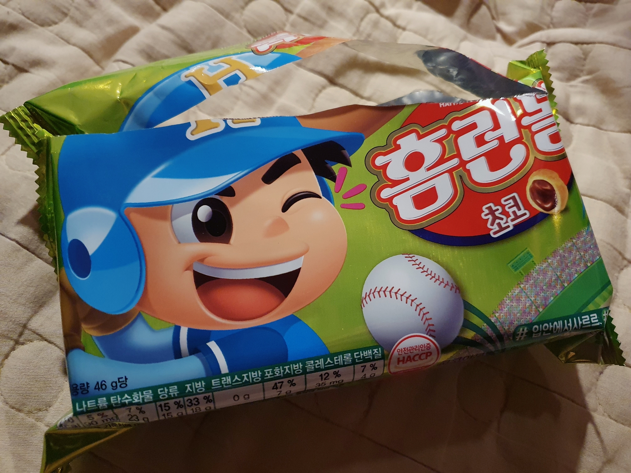  해태 홈런볼 초코과자 간식 디저트 추천