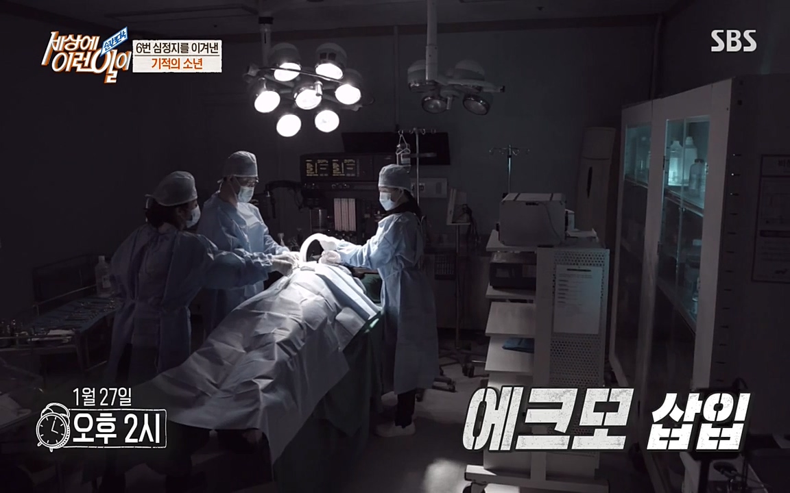 순간포착 세상에 이런일이.E1179.220511p-NEXT.mp4_20220511_174148.382.jpg