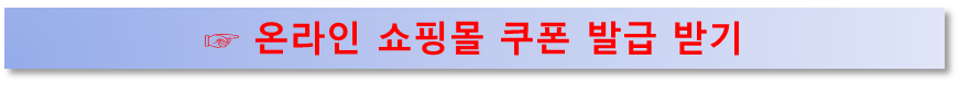 대한민국 수산대전(온라인)