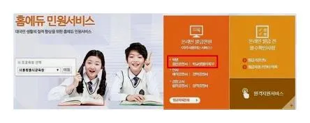 고등학교 졸업증명서 인터넷발급