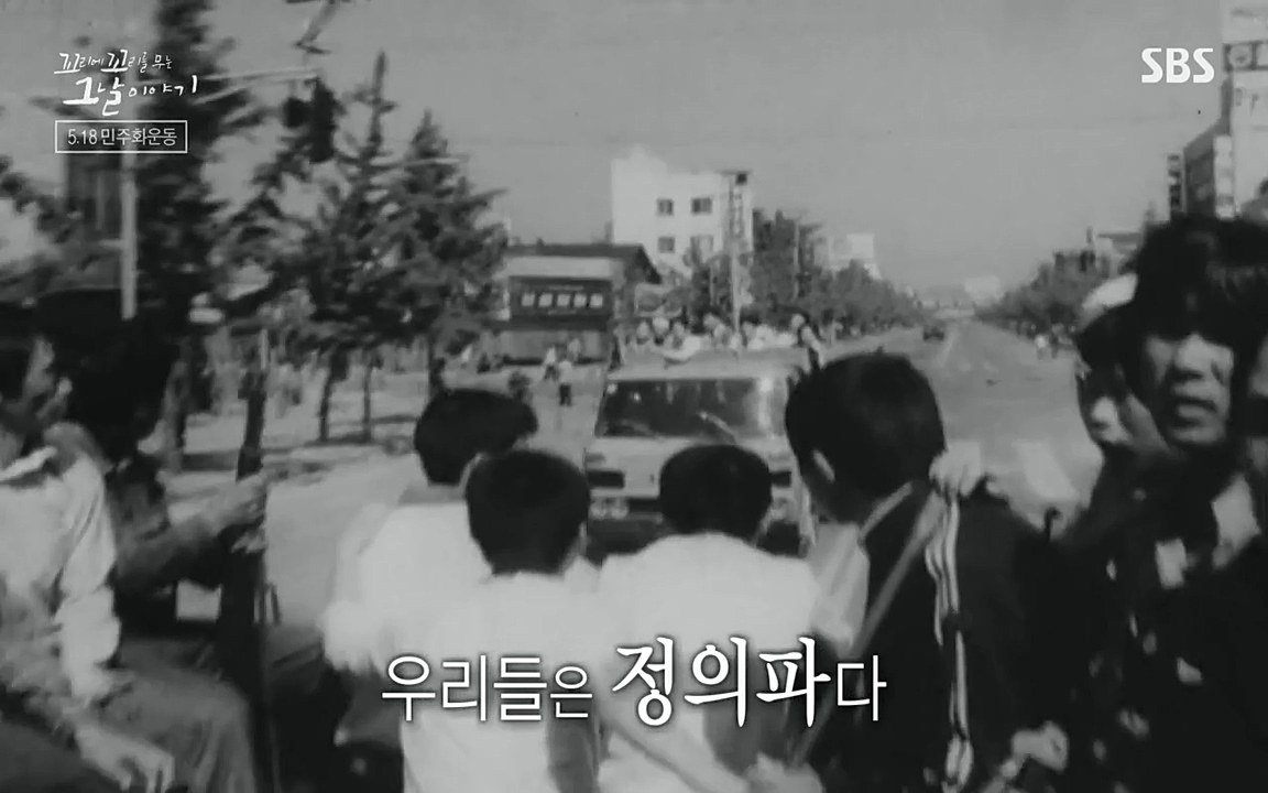 5.18 특집 꼬리에 꼬리를 무는 그날 이야기.E29.220520p-NEXT.mp4_20220520_211714.513.jpg