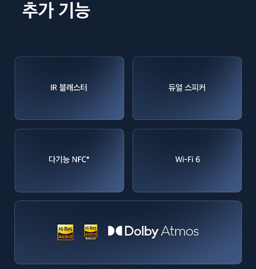 POCO X6 Pro 추가 기능