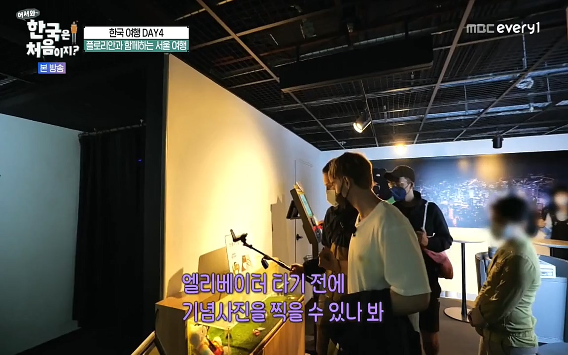 어서와 한국은 처음이지 시즌2.E222.220805p-NEXT.mp4_20220805_203136.882.jpg