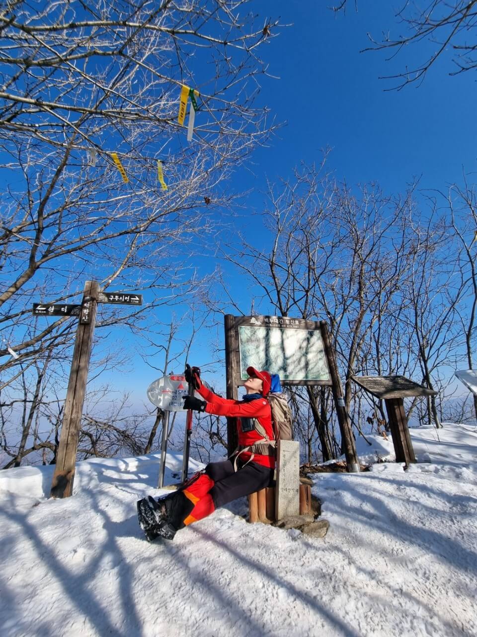 겨울 여행 눈꽃 산행지