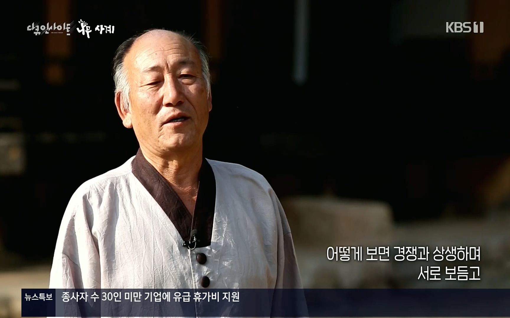 다큐 인사이트.E124.220908p.H264-F1RST.mp4_20220912_143737.396.jpg