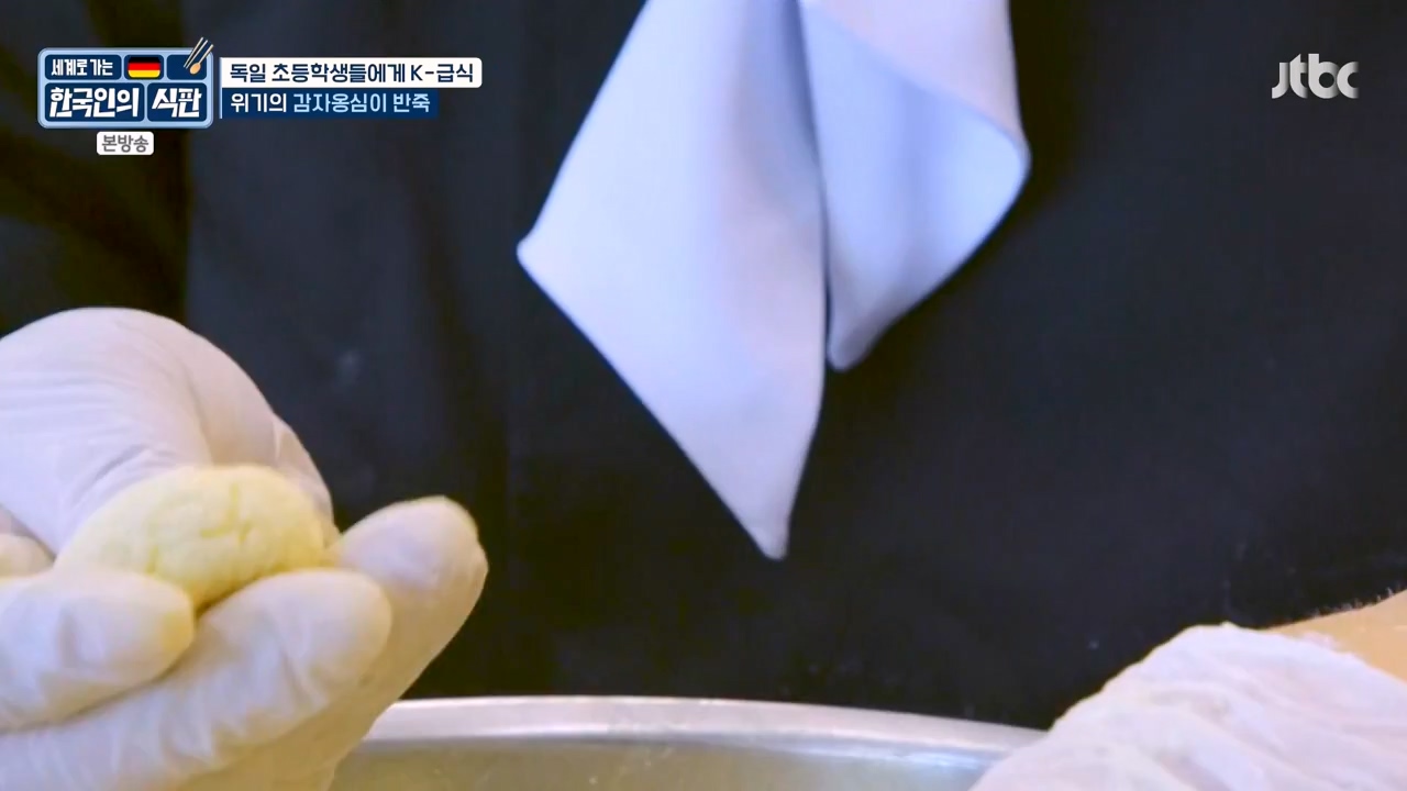 한국인의 식판.E22.230917p-NEXT.mp4_20231028_173031.906.jpg