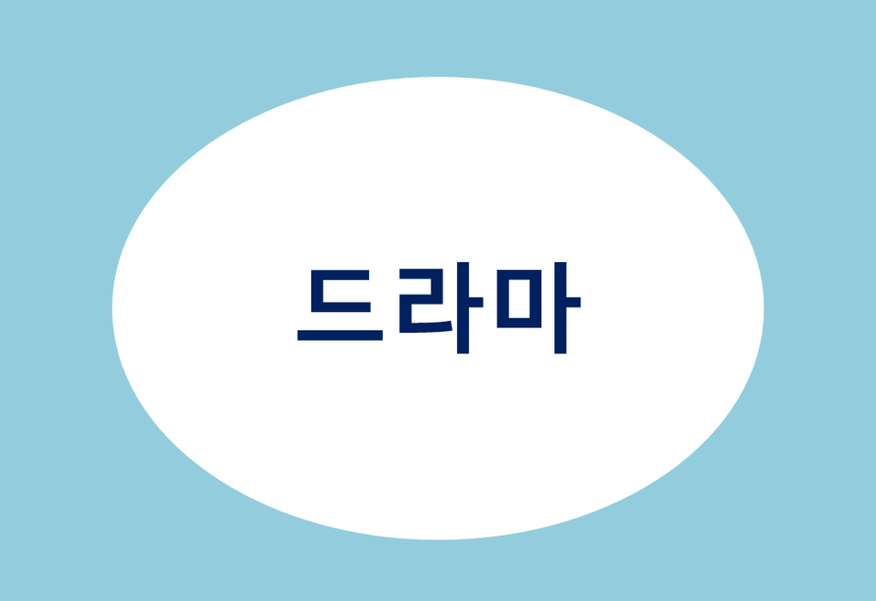 고구마티비 고구마티비 TV 재방송 코리아영화사이트 대신 2