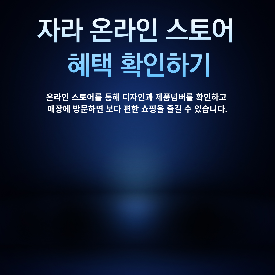 아로스 팝업