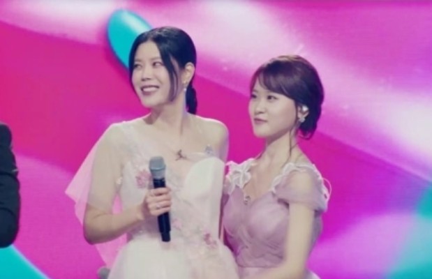 린과 김다현