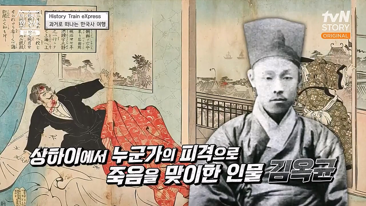 벌거벗은 한국사.E41.230202p-NEXT.mp4_20230312_160013.109.jpg