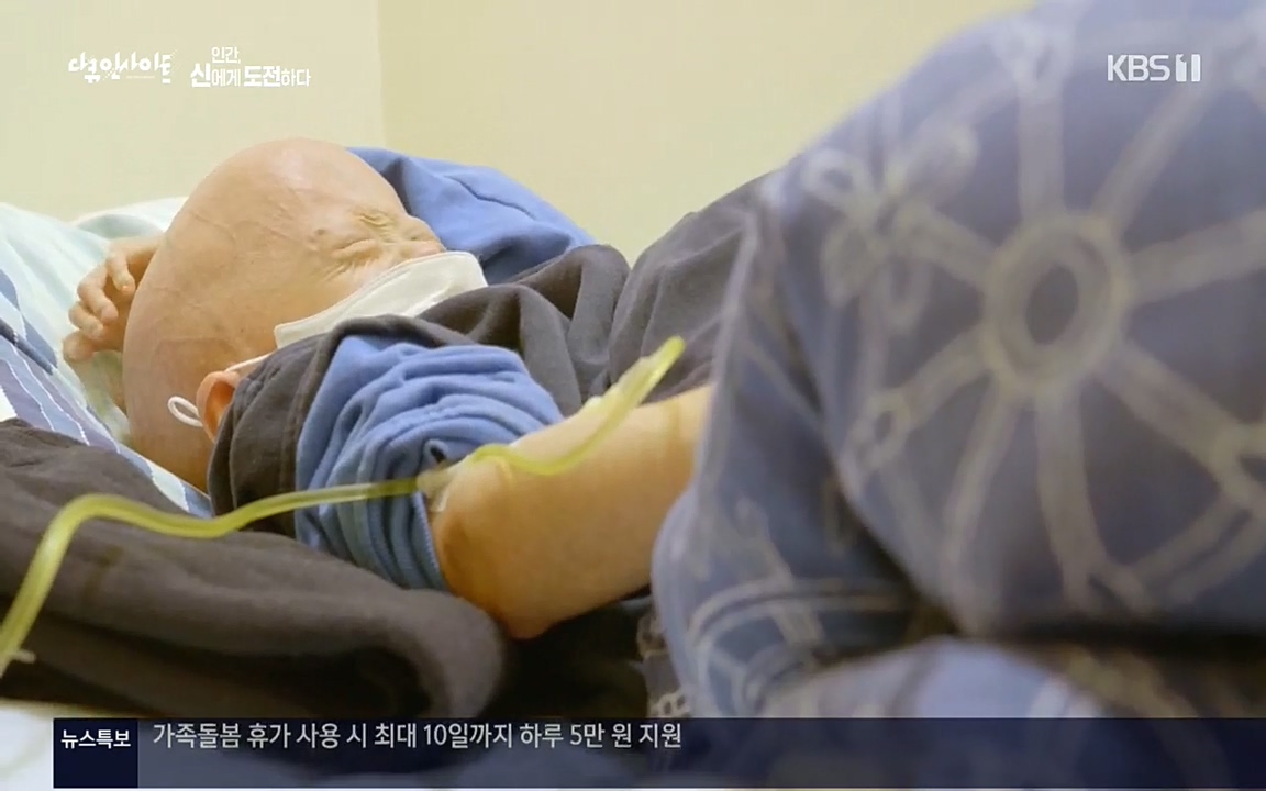 다큐 인사이트.E121.220819p.H264-F1RST.mp4_20220822_180717.066.jpg