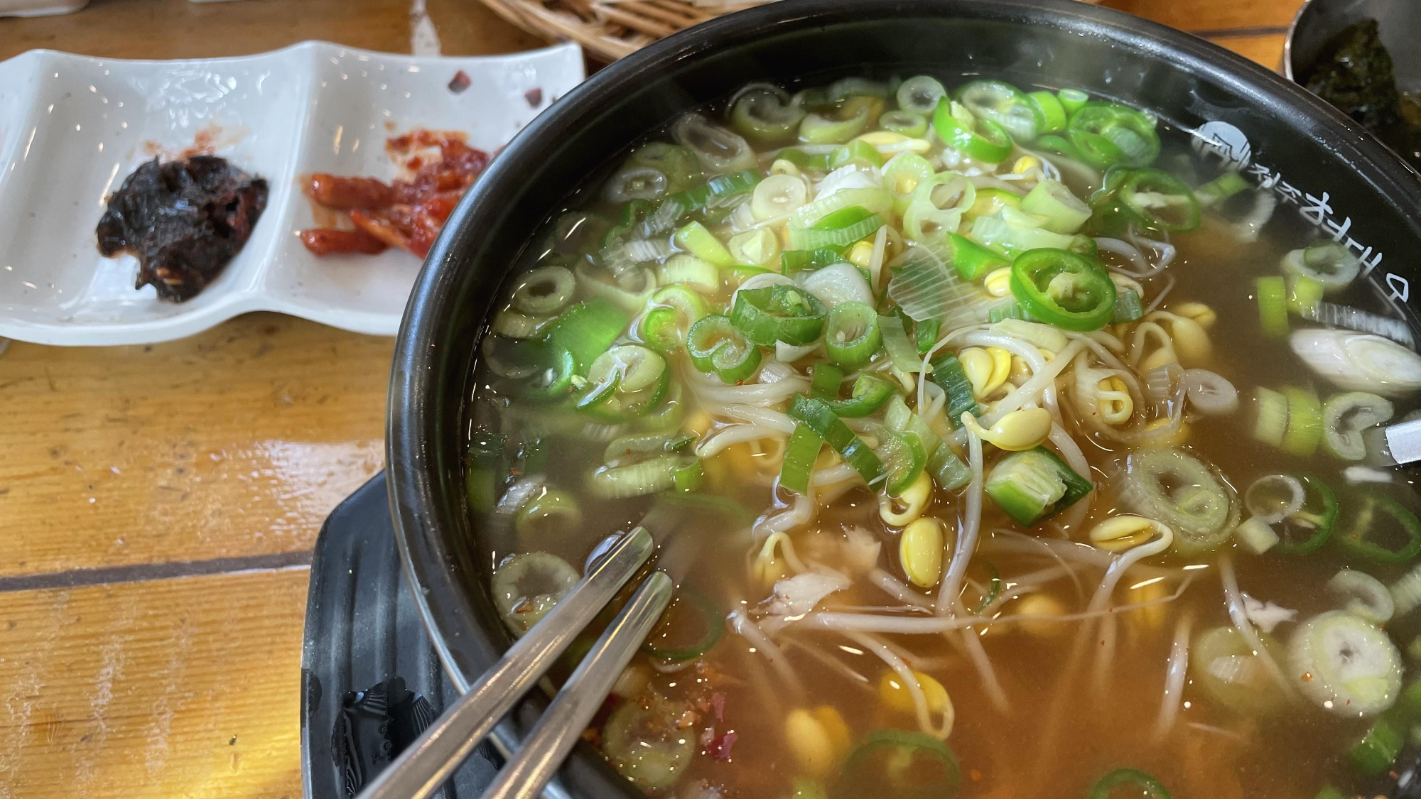  전주여행. 전주 현대옥 콩나물국밥.