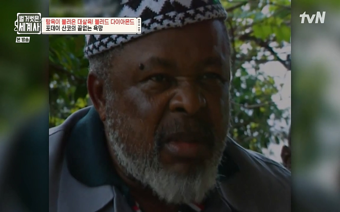 벌거벗은 세계사.E62.220831p-NEXT.mp4_20220905_203250.541.jpg