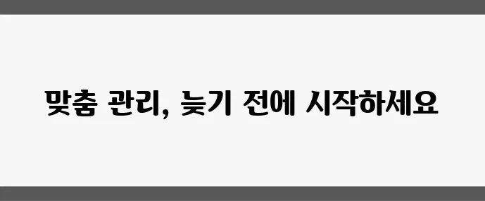 40대 여성 탈모 치료 확실한 홈케어와 병원 치료가 중요합니다