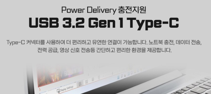 레노버 아이디어패드 슬림 3 타입 충전 제공