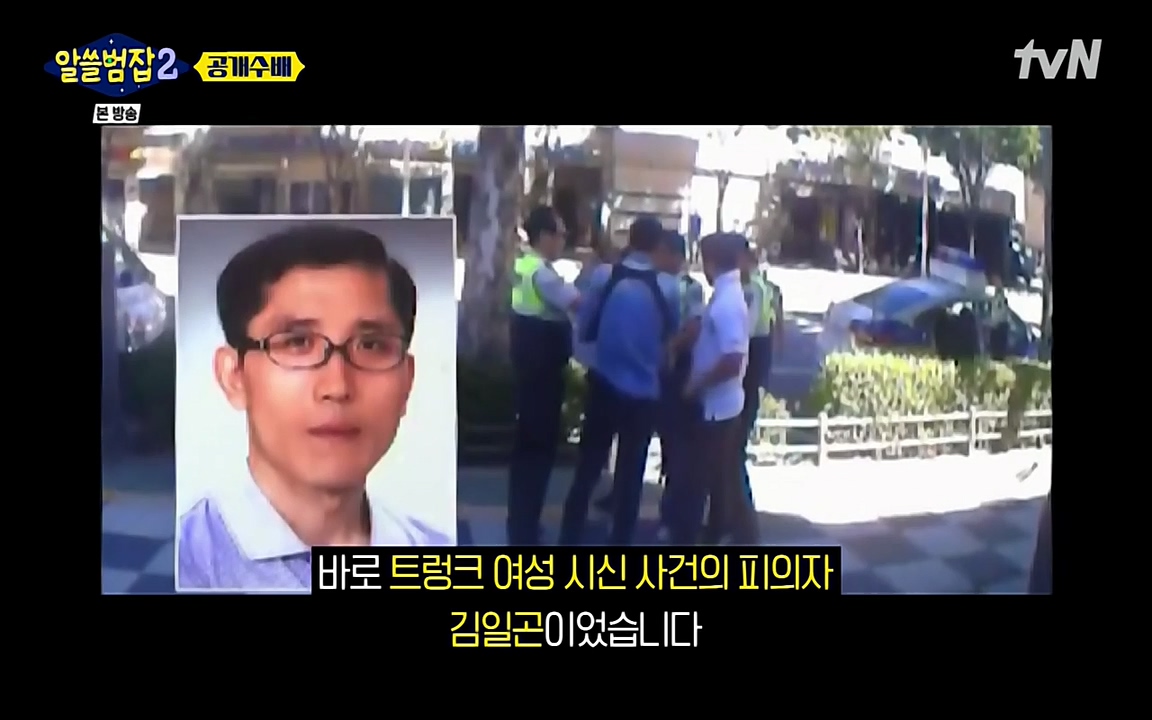알쓸범잡 2.E14.220418p-NEXT.mp4_20220418_180754.177.jpg