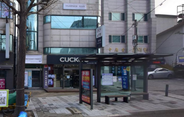 쿠쿠 서인천점 전경 이미지