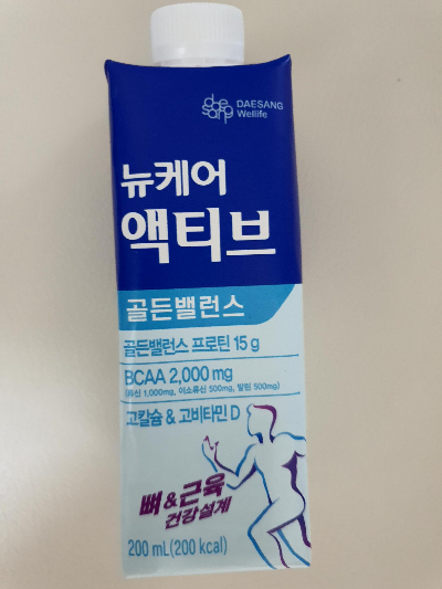뉴케어 액티브 음료