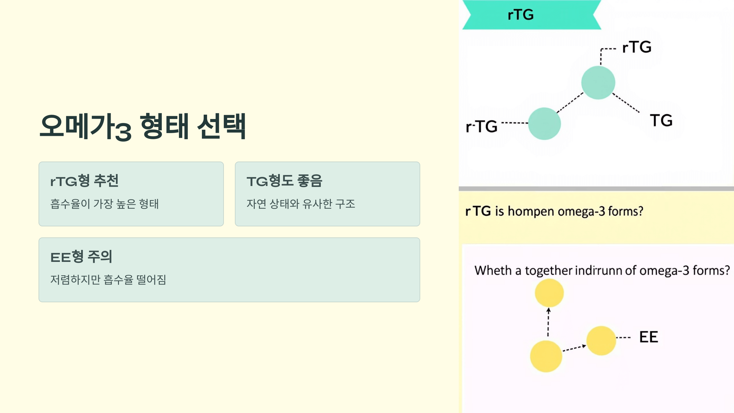 오메가3 사진입니다.