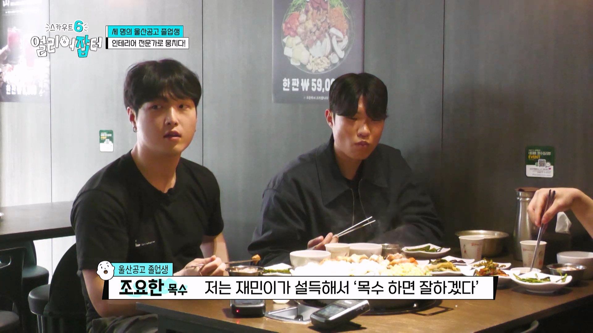 사람이 살면서 친구를 잘 만나야 하는 이유...jpg | 인스티즈