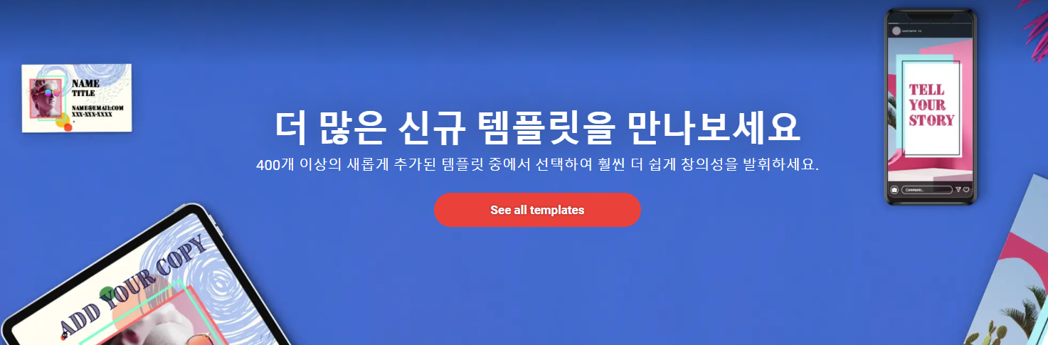  ShutterStock 셔터스톡 할인코드 4월 혜택 + 신규템플릿